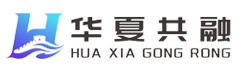 华夏共融科技有限公司_北京代理记账_北京公司注册_北京注册公司_北京商标注册_北京财务咨询