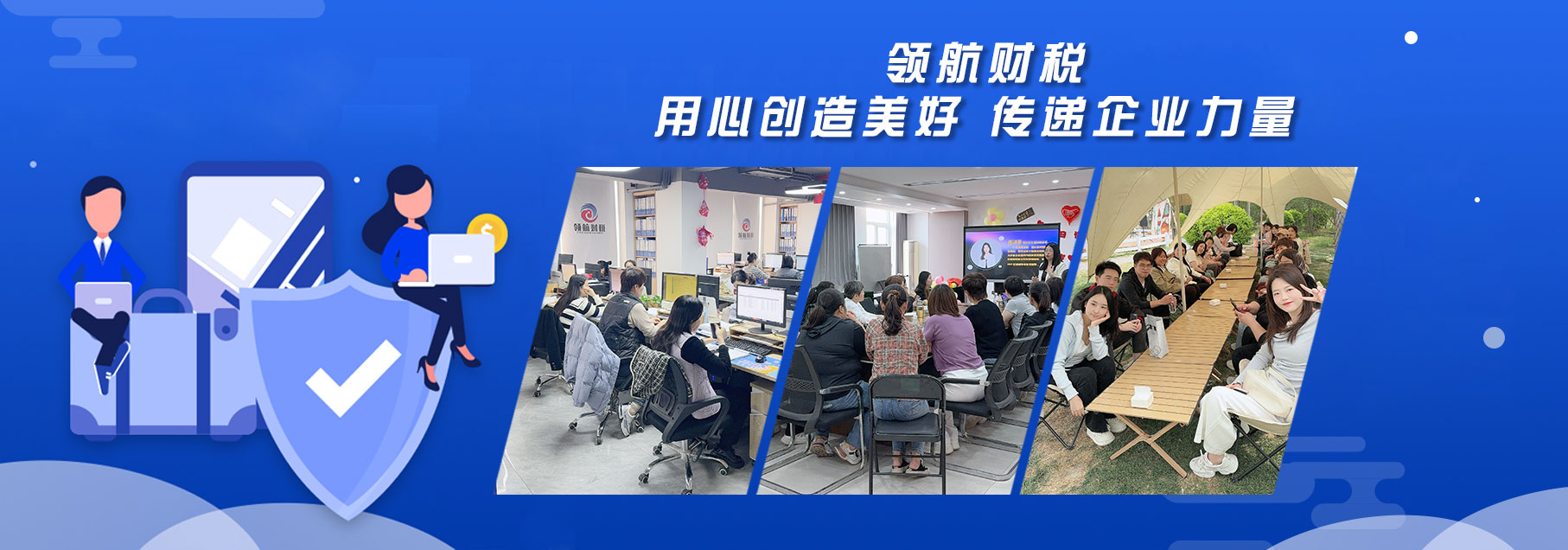 华夏共融科技有限公司