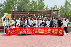 华夏共融科技有限公司_北京代理记账_北京公司注册_北京注册公司_北京财务咨询